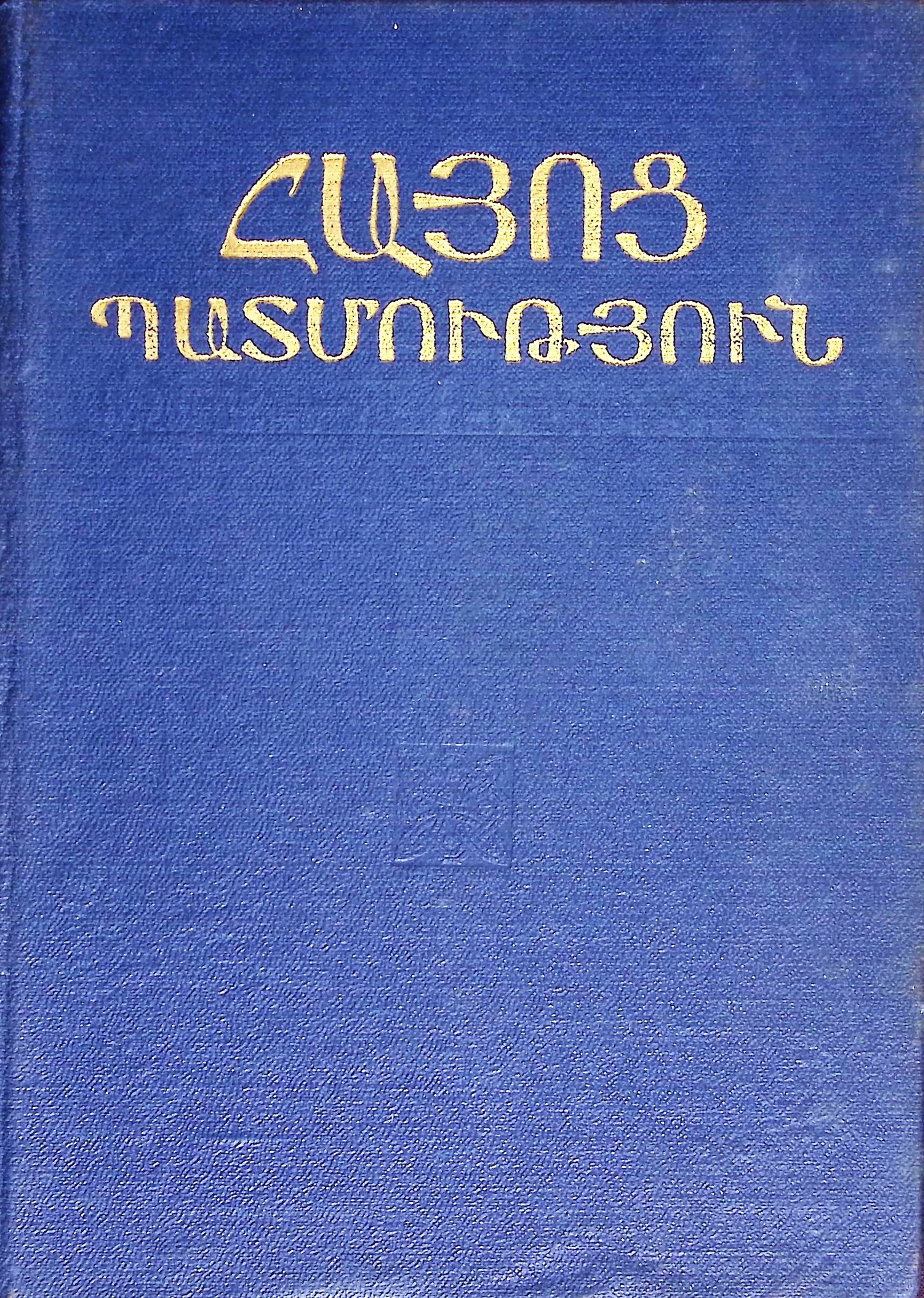 book-image